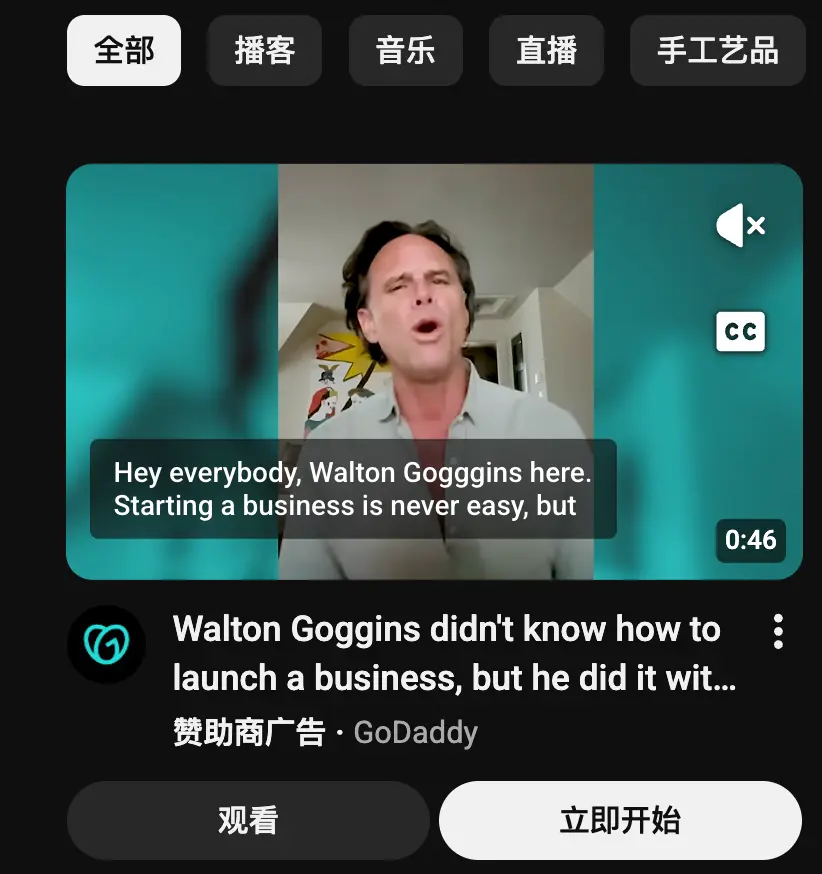 YouTube视频广告插播广告位置示例