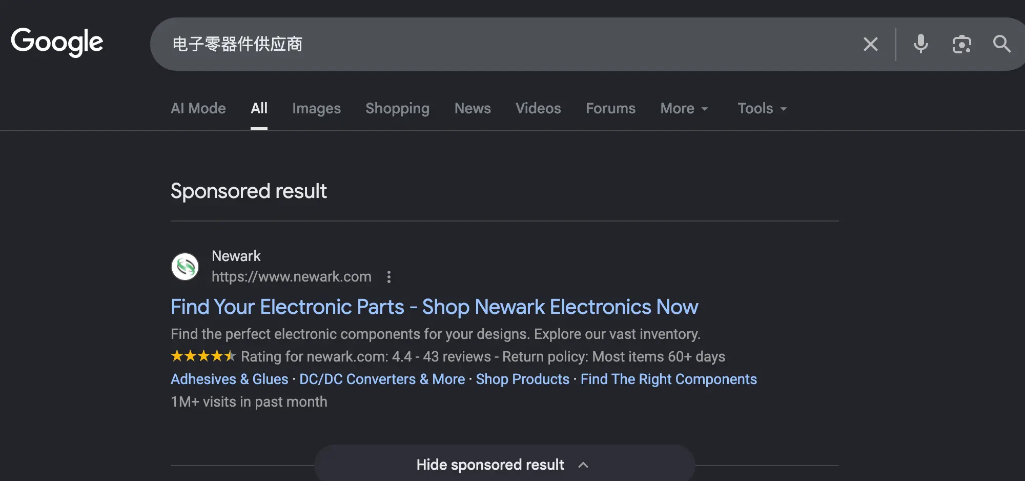 Google搜索广告示例：搜索结果页赞助商广告位置