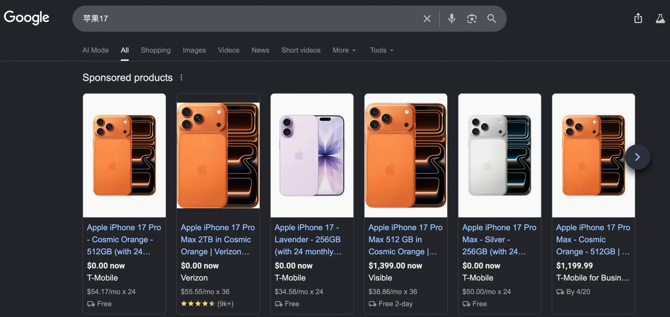 Google购物广告搜索结果页产品卡片示例